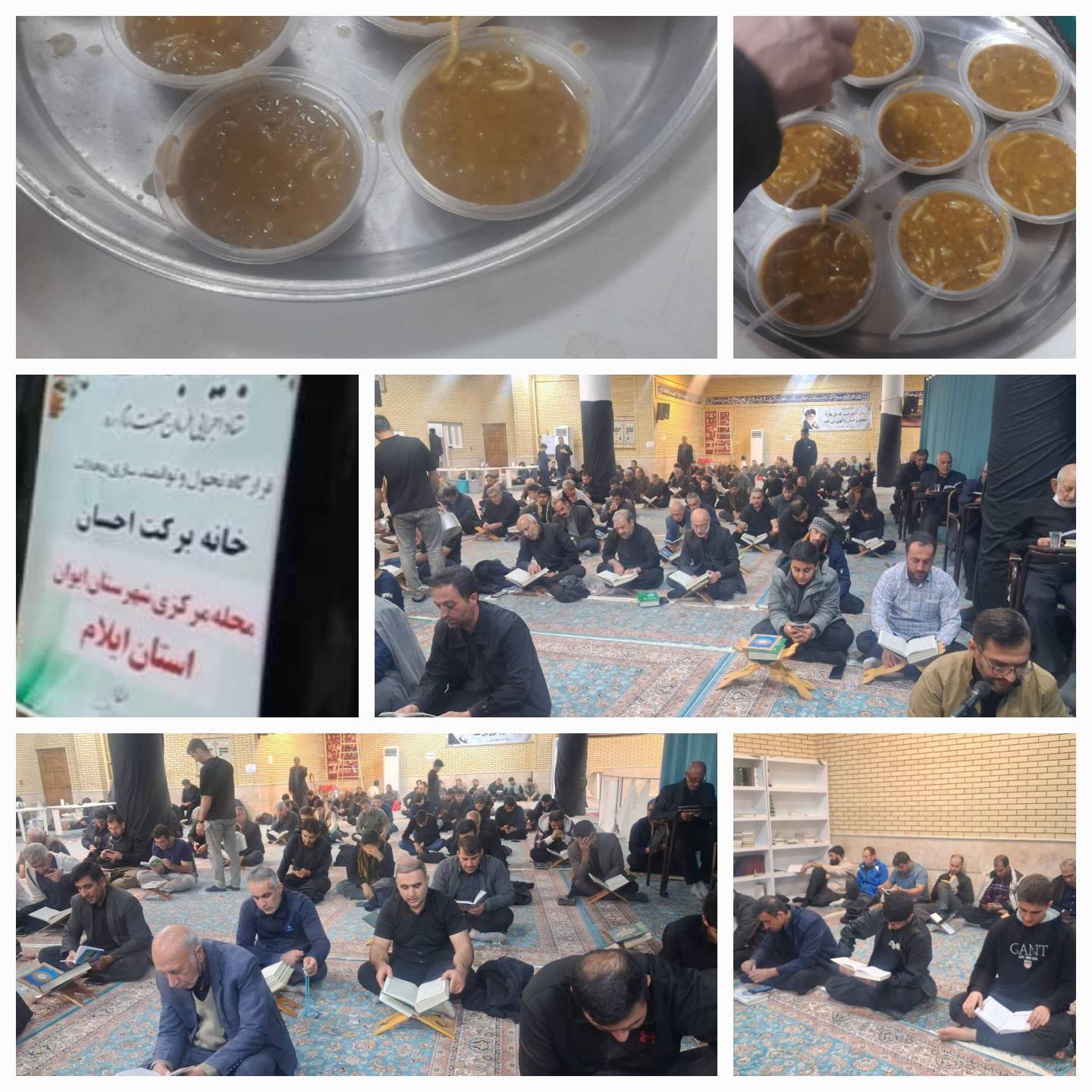 پذیرای از شب زنده داران شب شهادت حضرت علی(ع)درمسجد جامع ایوان