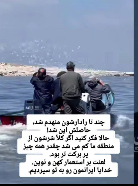 نوشته معتمدی خواننده در مورد دریاچه ارومیه