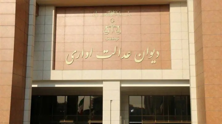 مختومه شدن پرونده ابطال ستاد ویژه ساماندهی و راهبری فضای مجازی کشور 