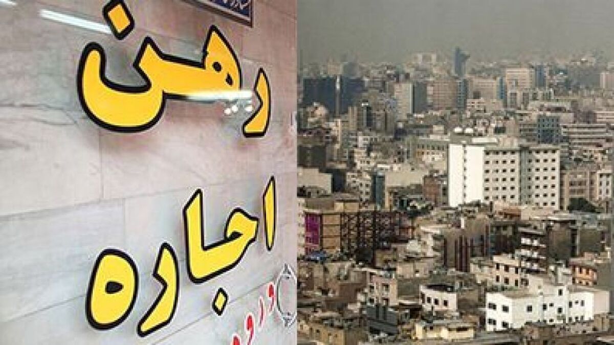 سقف افزایش اجاره‌بها، با شورای مسکن استان ها