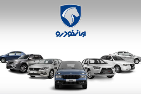 به همین راحتی : افزایش قیمت صبح، پیش‌فروش عصر! 