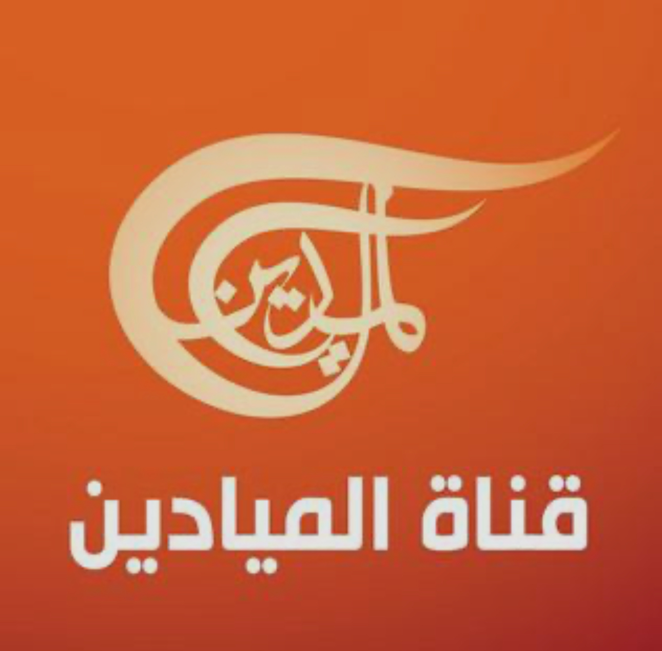 لغو سفر سوییس به علت حمله رژیم 