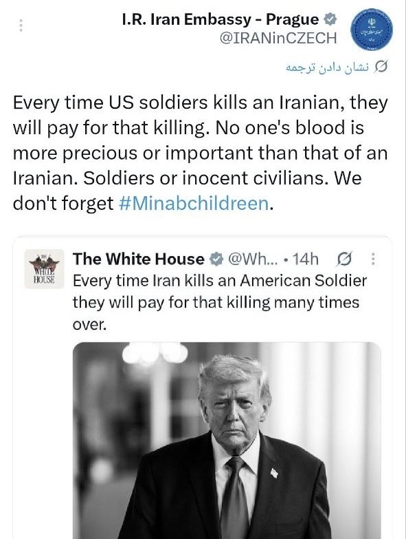 خون هیچ‌کس مهم‌تر از خون یک ایرانی نیست