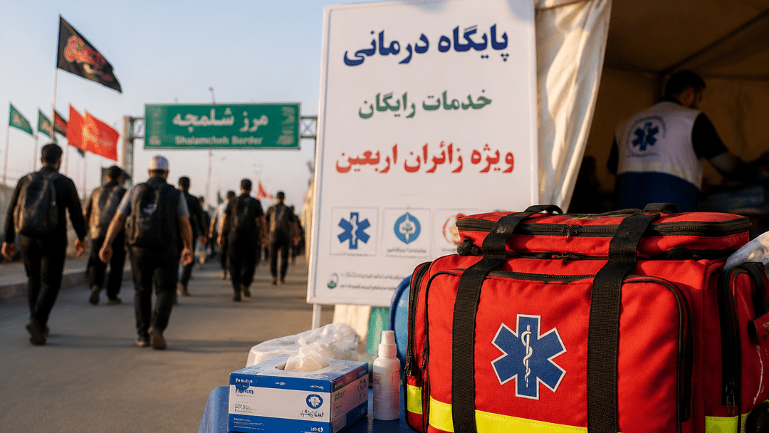 استقرار کادر درمان در ۶ مرز خروجی کشور برای ارائه خدمات به زائران اربعین