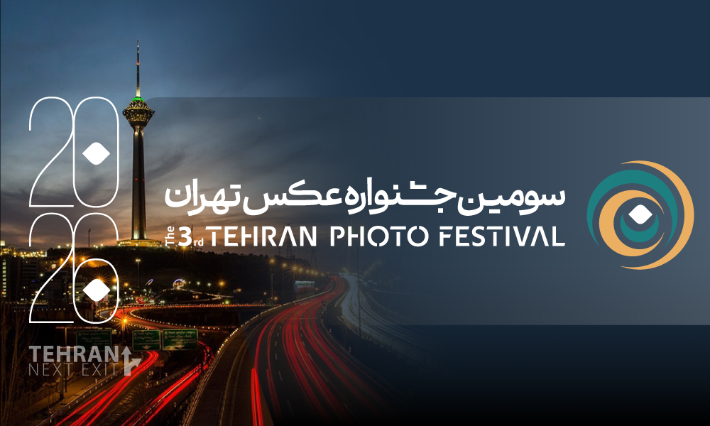 مهلت ارسال اثر به جشنواره عکس تهران، 6 مرداد