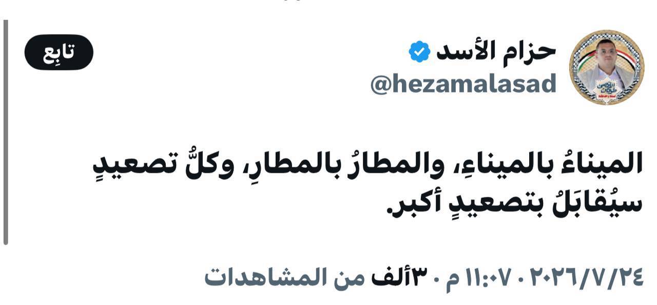 یمن :بندر دربرابر بندر