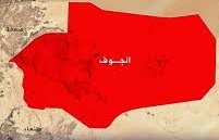 دفع پیشروی نیروهای وابسته به عربستان در جوف 