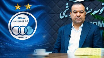 مصطفی متدین رسماً مدیرعامل باشگاه استقلال شد
