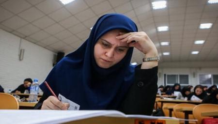  آزمون استخدامی آموزش‌وپرورش؛ شاید وقتی دیگر 