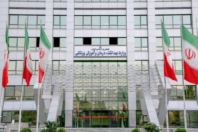 هشدار وزارت بهداشت درباره کلاهبرداری در پذیرش رشته‌های پزشکی و دندانپزشکی