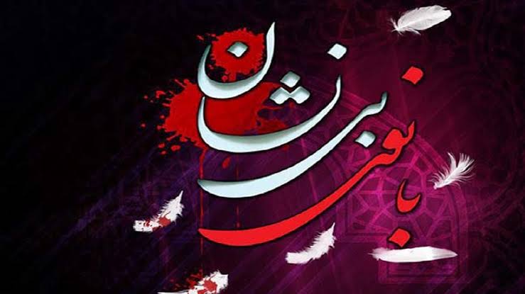 «بانوی بی نشان»، در فرهنگسرای خاوران 
